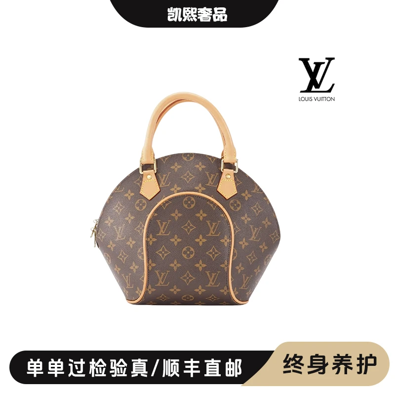 修复品【小颖专属】LouisVuitton/路易威登 老花河蚌小号/换新