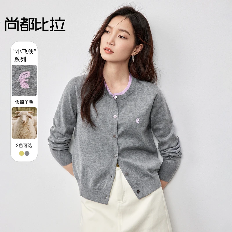 【小飞侠系列】格雷系假两件贝壳扣刺绣含绵羊毛针织开衫58808