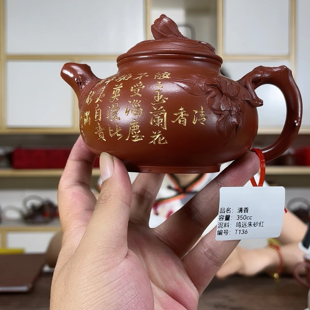 茶壶紫砂紫砂紫砂