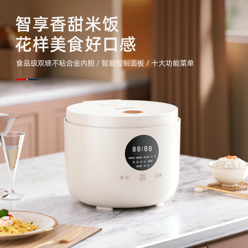 迈卡罗(Macaiiroos)电饭煲家用小型3L 不粘锅内胆 MC-FB391