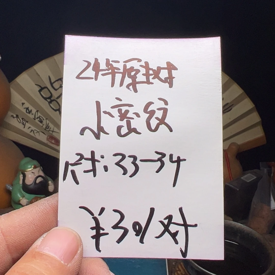 吊坠文玩核桃今天