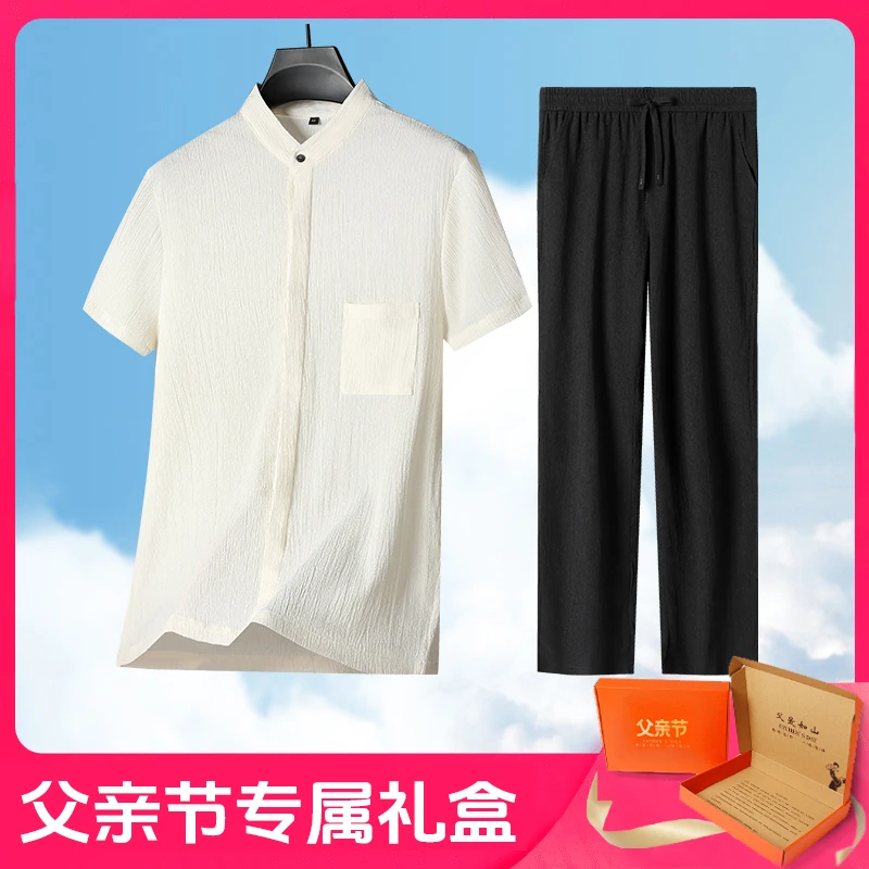 【双邹新冰丝】宽松男士休闲套装中年男装夏季衬衫薄款短袖爸爸装