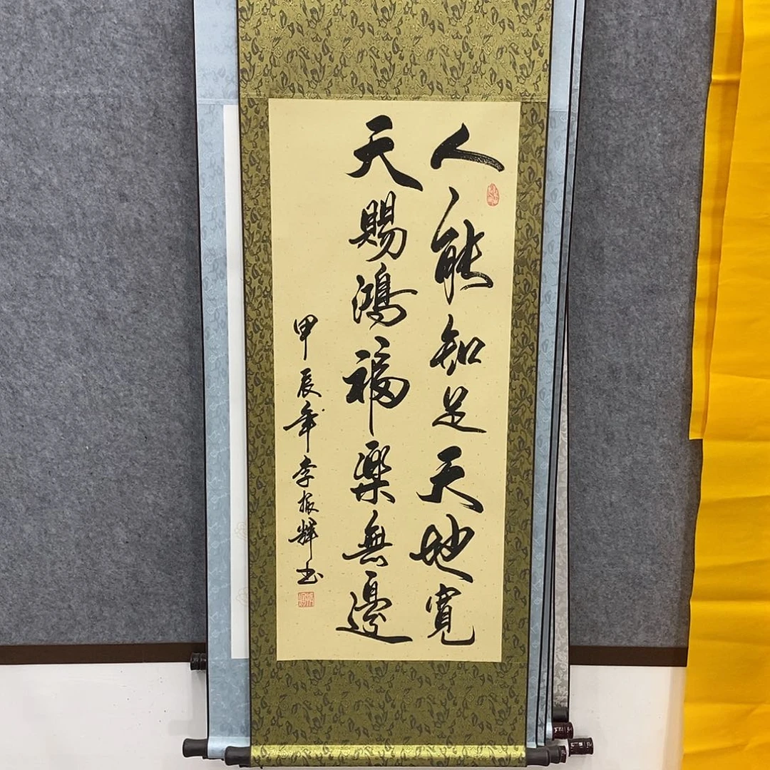 书法书法作品欣赏