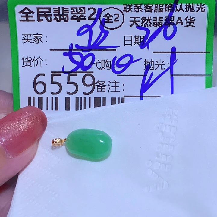 悠***悠颈饰未镶嵌翡翠ghh