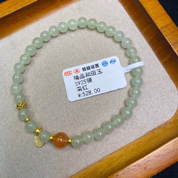 A687-李寻欢【和田玉5mm+福字牌】精美单圈手链/手串-多样性发一