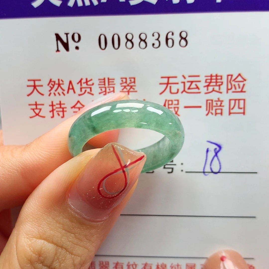 翡翠戒指未镶嵌拉派