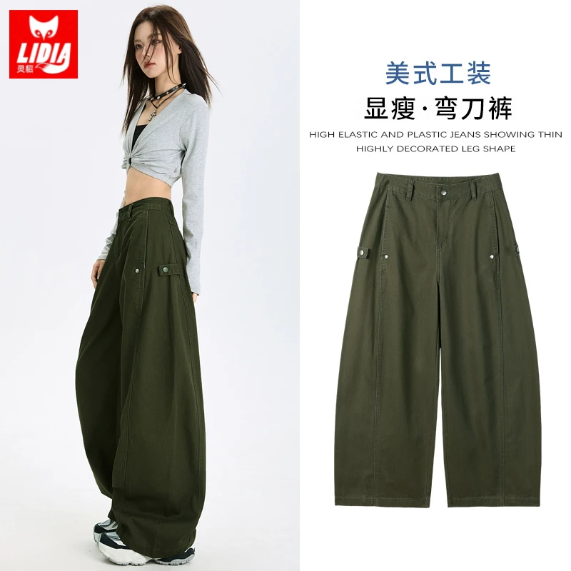 美式工装辣妹弯刀牛仔裤女2025新款秋季复古设计感显瘦阔腿休闲裤