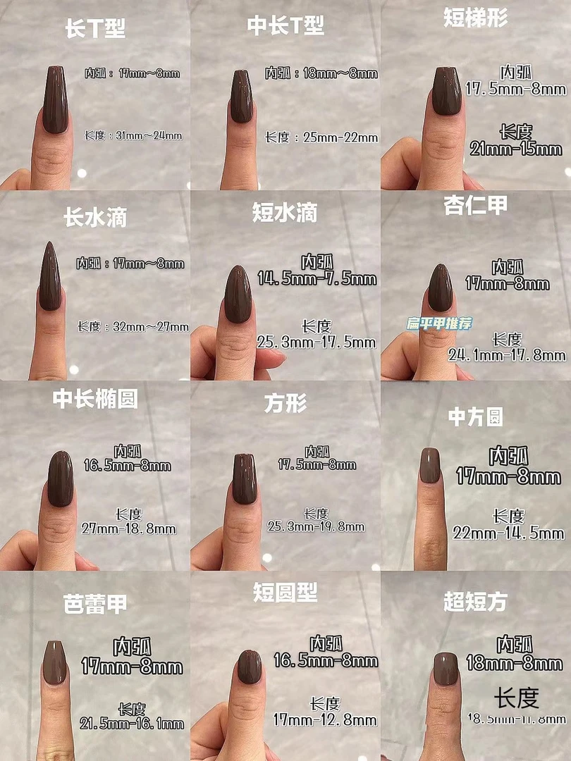 【A001-A036编码】手工穿戴甲 显白美甲