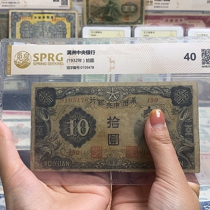 福利品封装评级一张。