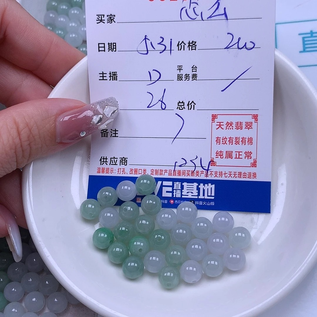 未镶嵌手链翡翠怎****富