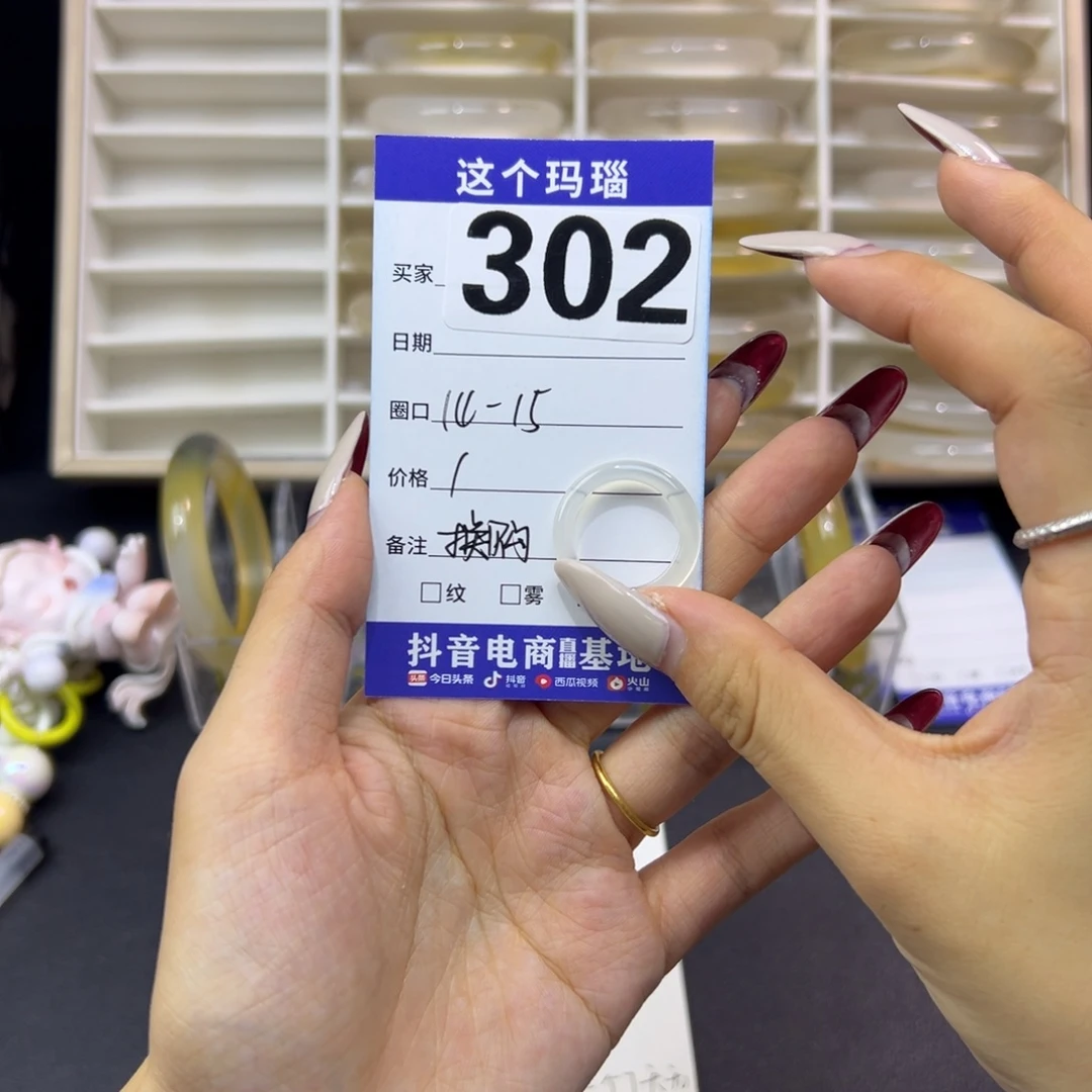 ****.合金戒指玛瑙/玉髓