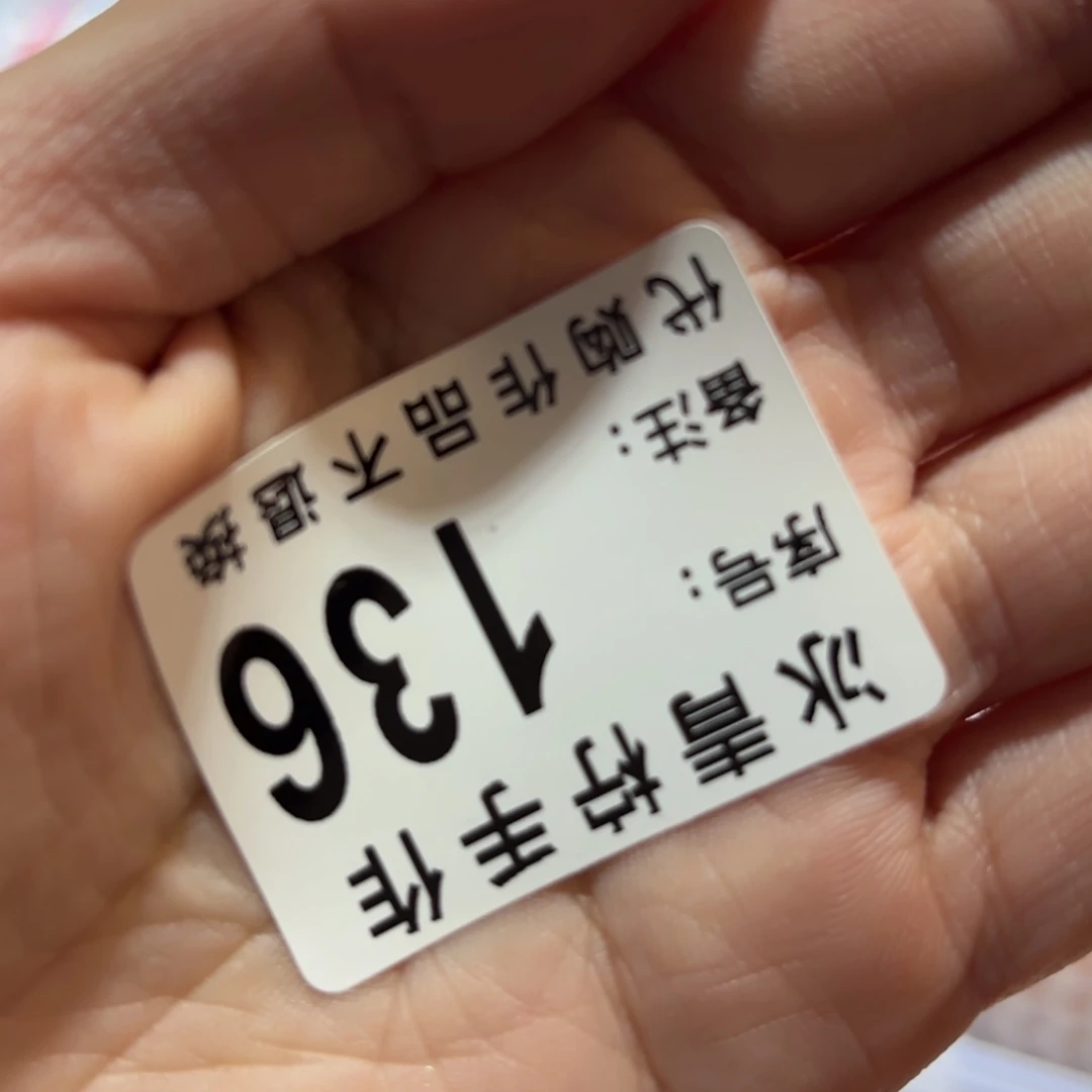 *****哈哈哈哈哈哈哈哈哈哈哈推迟发货