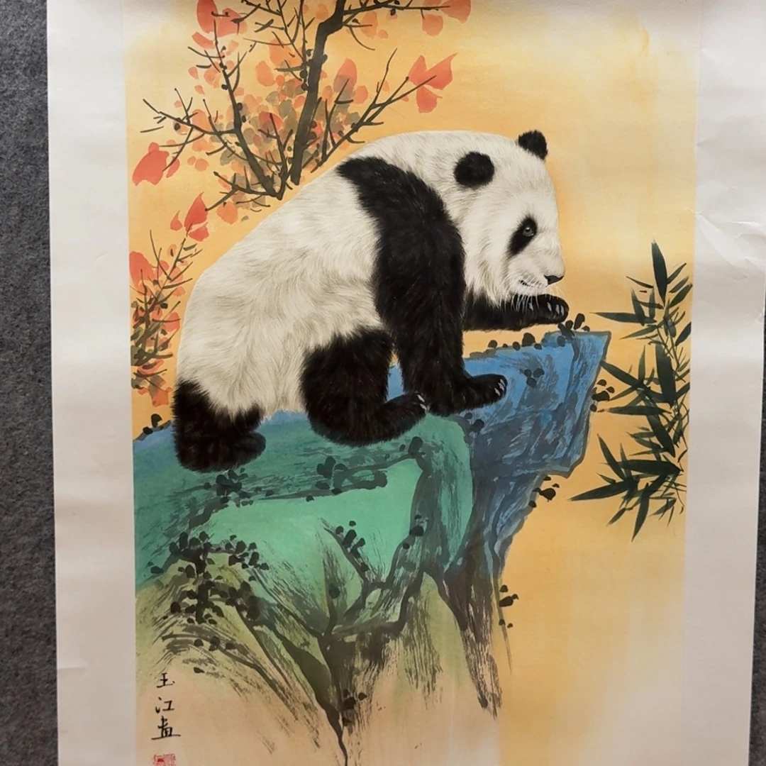 国画四尺三开哈哈哈哈哈哈哈