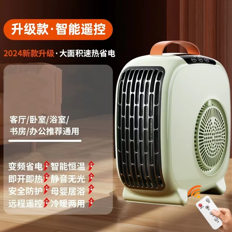 桌面取暖器家用暖风机办公室桌下小型节能电暖器冬季热风机