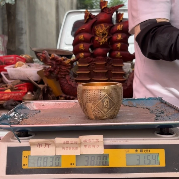 045 铜器物品理性消费