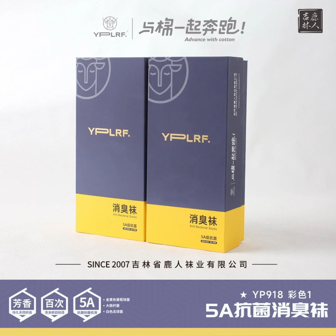918  956运动中筒男士吸汗常规款男通用防臭