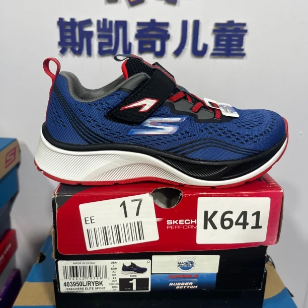 SKECHERS/斯凯奇K641 运动鞋 32码