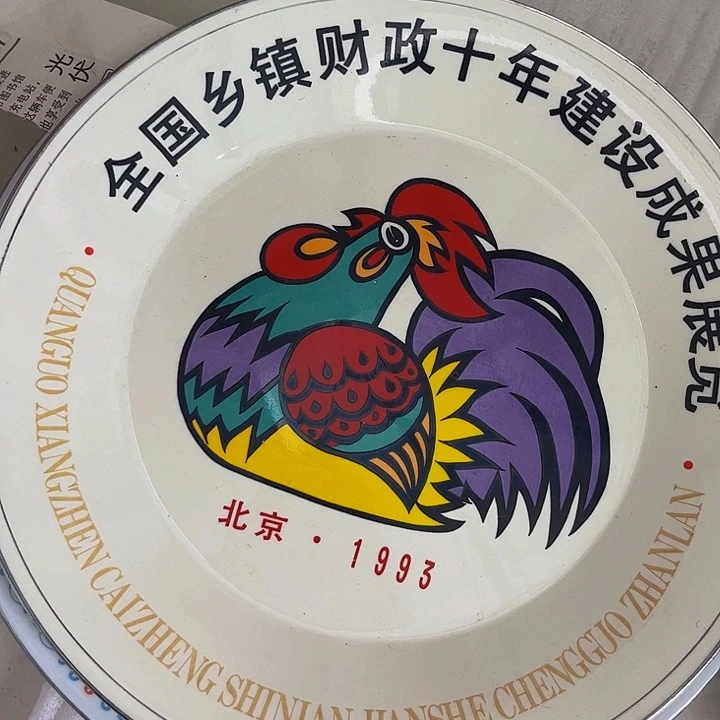 摆件，烧制问题都是正常的22