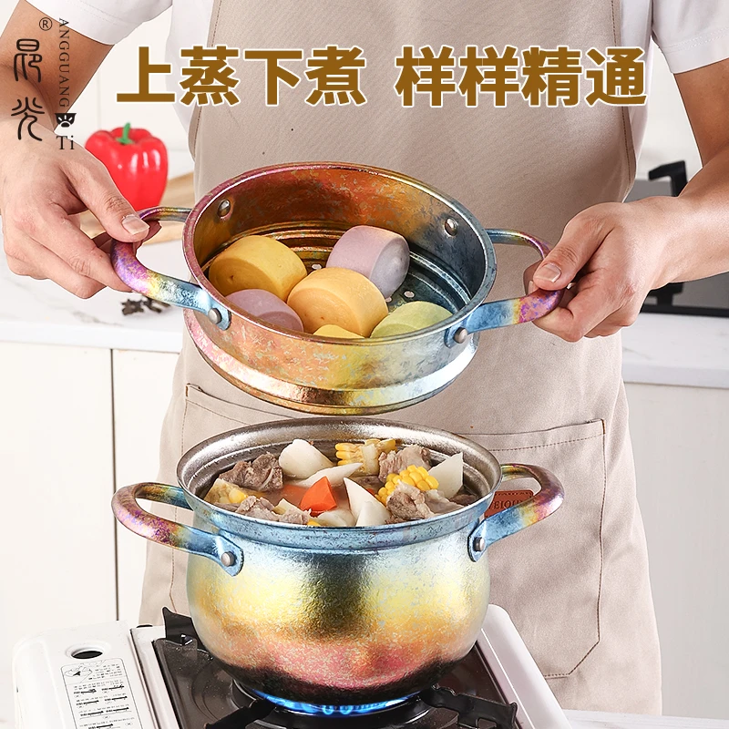 昂光纯钛扇形奶锅3L