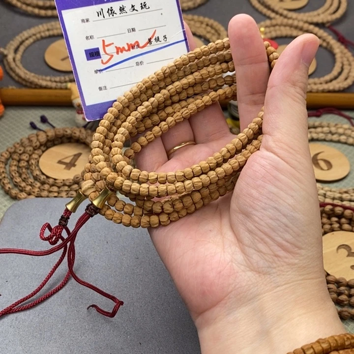 柏香籽/百香籽手串