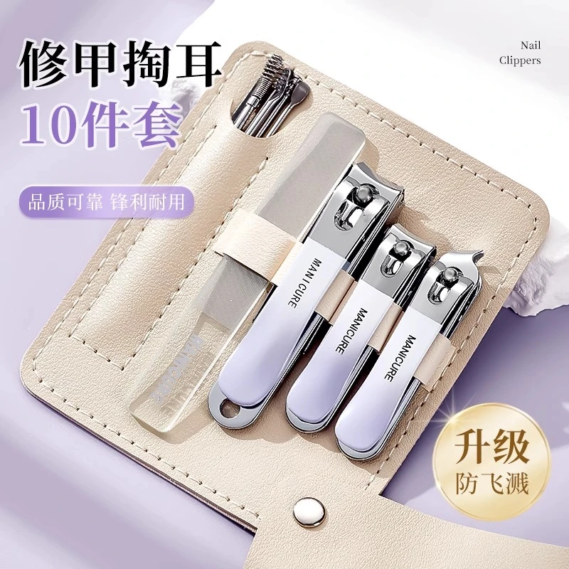 学生宿舍指甲刀套装家用修甲指甲剪挖耳勺指甲钳大号斜口修脚工具