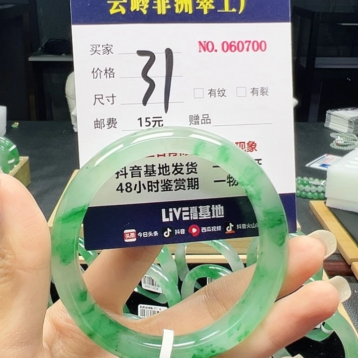 石英质玉未镶嵌手镯