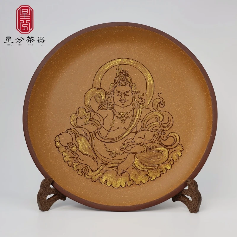 黄财神 紫砂壶承 家用泡茶