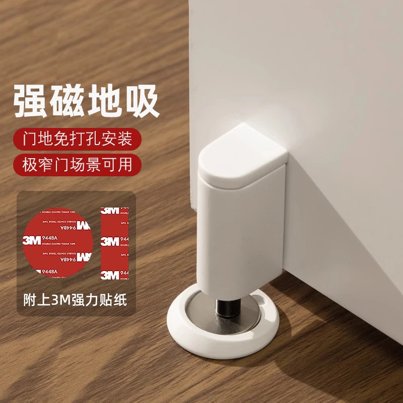 阻门器强磁门吸地吸极简新款极窄玻璃门阻器防风撞隐形卫生间门挡