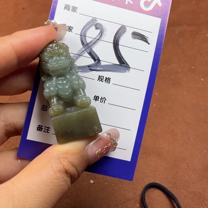 厚***福和田玉未镶嵌珠宝奇石
