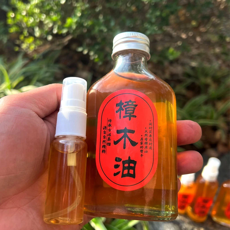 【樟木油】广东广西岭南源之乡传统土法蒸餾天然樟木油