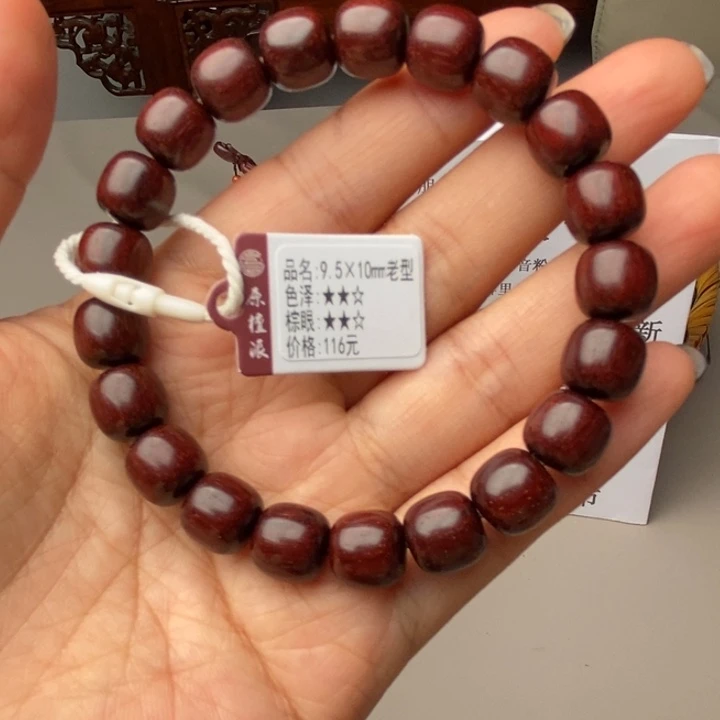 手串/手链小叶紫檀9.5×10老型单圈