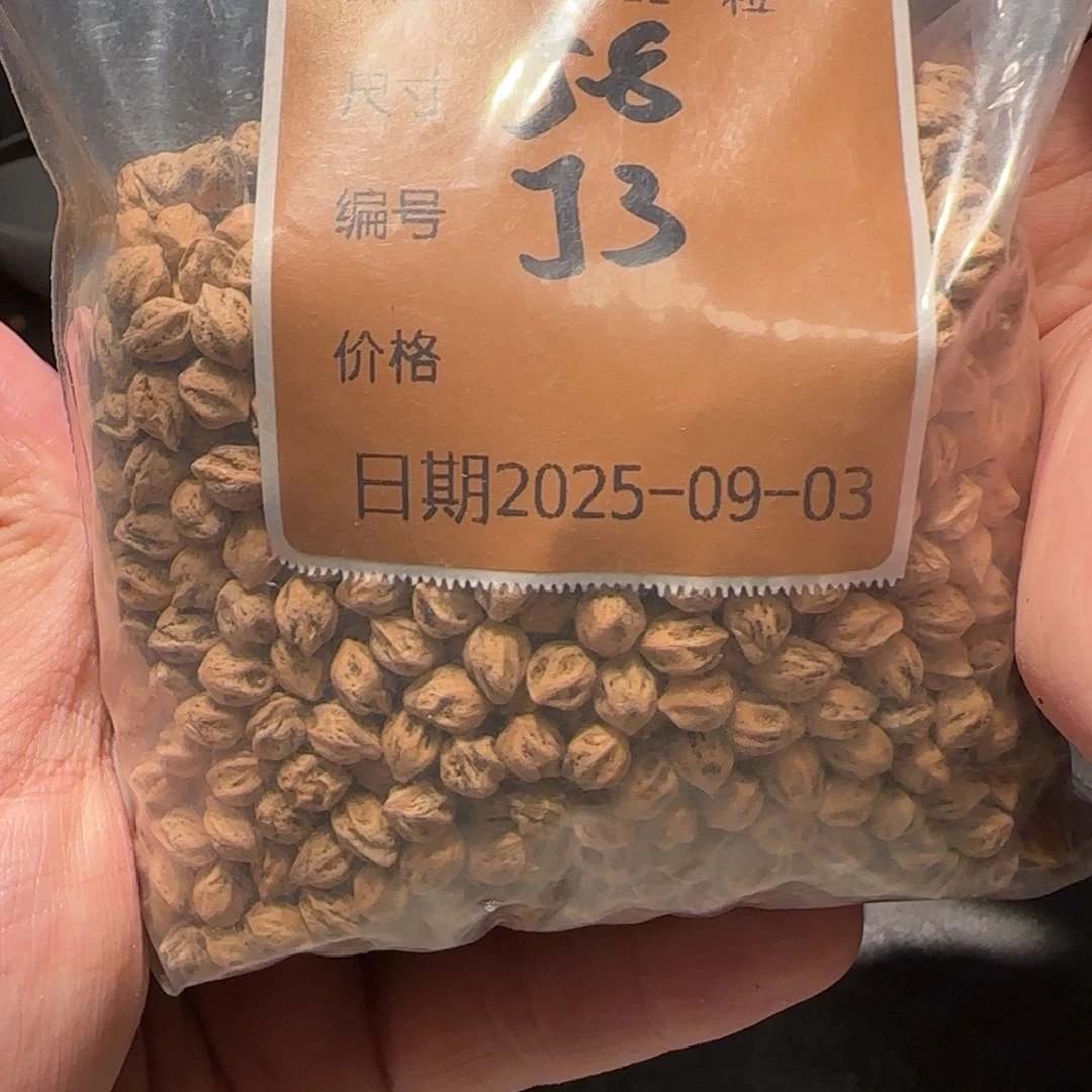 阿***巴吊坠柏香籽/百香籽J3