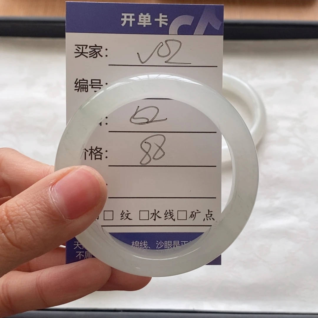 石英质玉手镯未镶嵌草***?