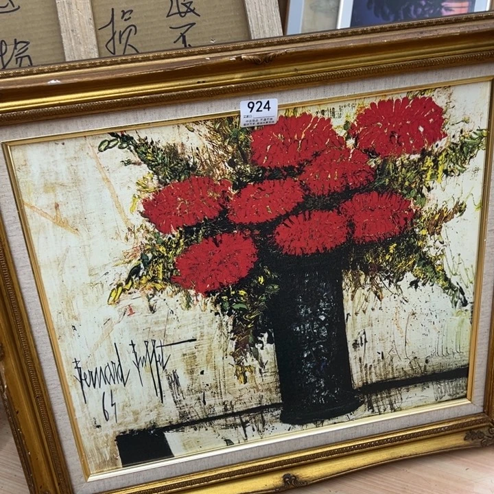 久***居版画中古商品924哈哈哈