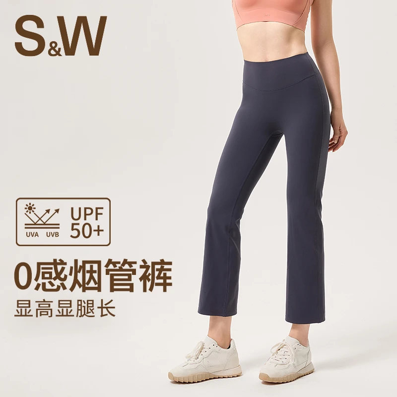 【丹丹专属】SW速惟高弹运动中长裤女士春夏高腰户外速干裤6287 z2