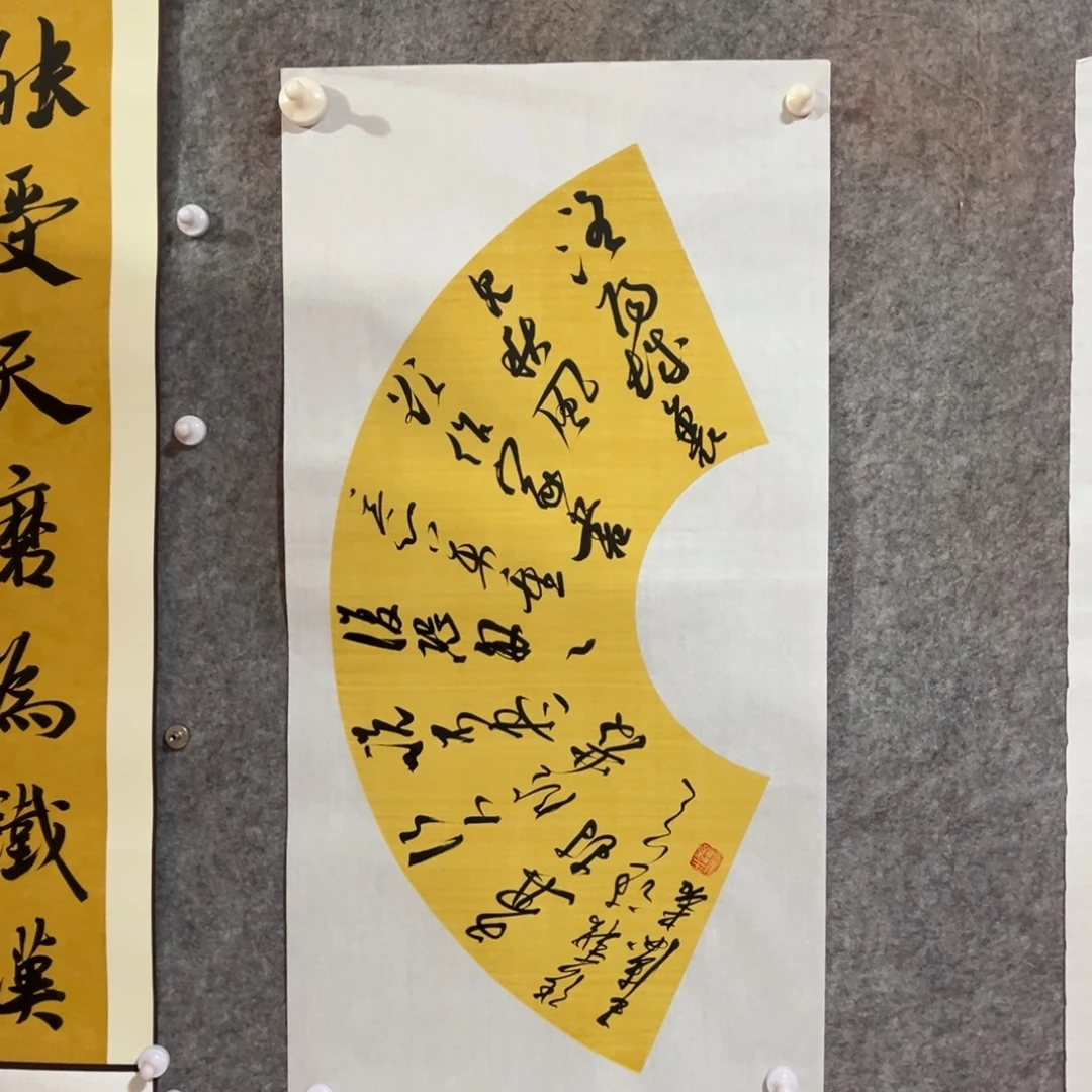 书法书法作品王涛