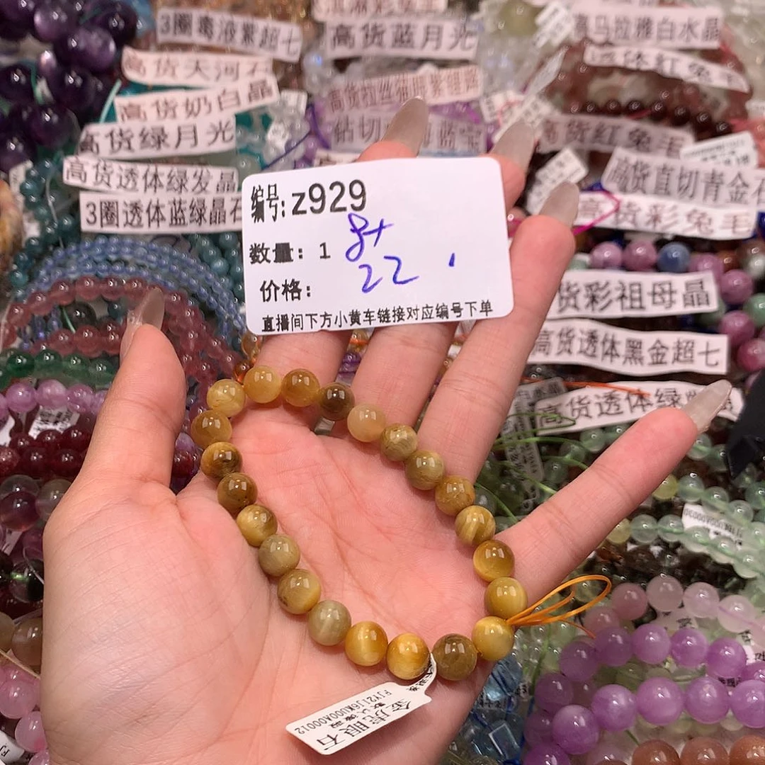 水晶手串未镶嵌929@k k k k k k