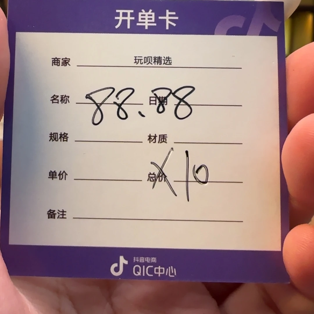 柏香籽/百香籽手串随机长串一条 多样性发货