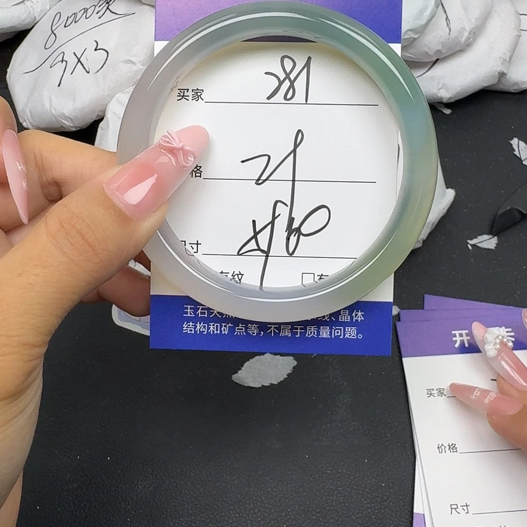 手镯玛瑙/玉髓未镶嵌
