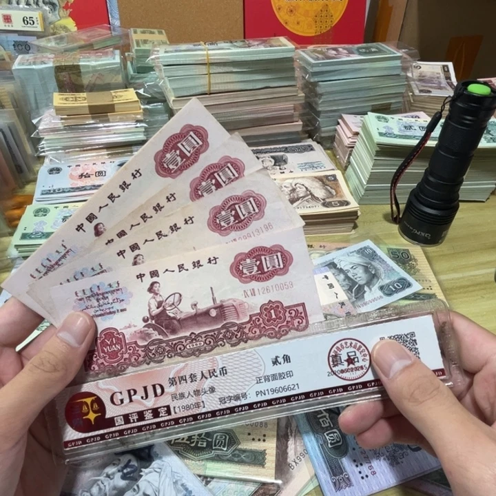 1张，拖拉机补号随机号码真币品相如图9新