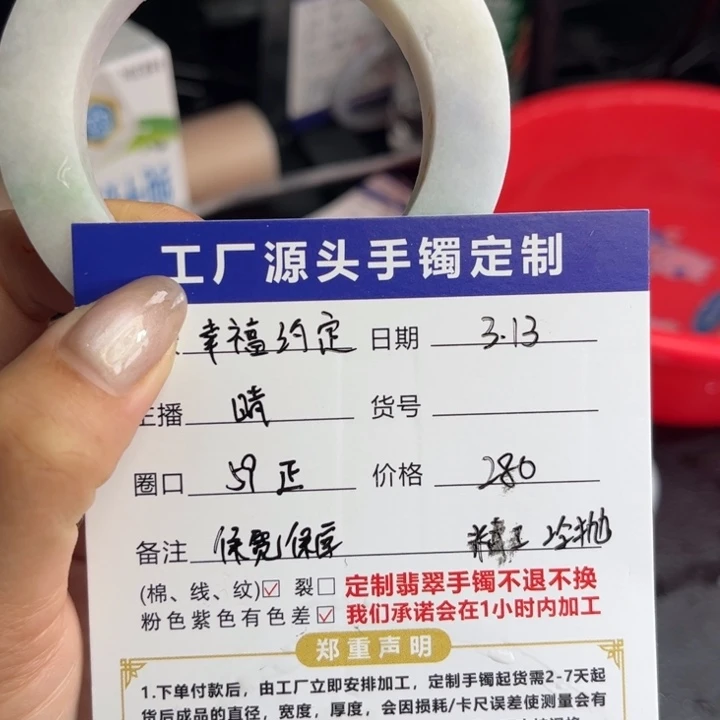 定制翡翠翡翠手镯未镶嵌幸***定
