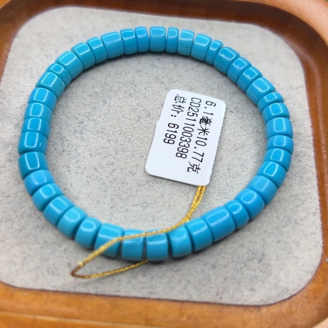 绿松石未镶嵌珠宝半成品