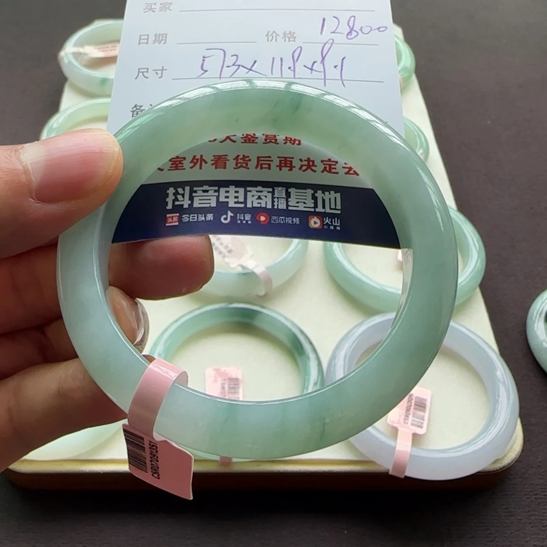 翡翠手镯未镶嵌天然A货翡翠手镯