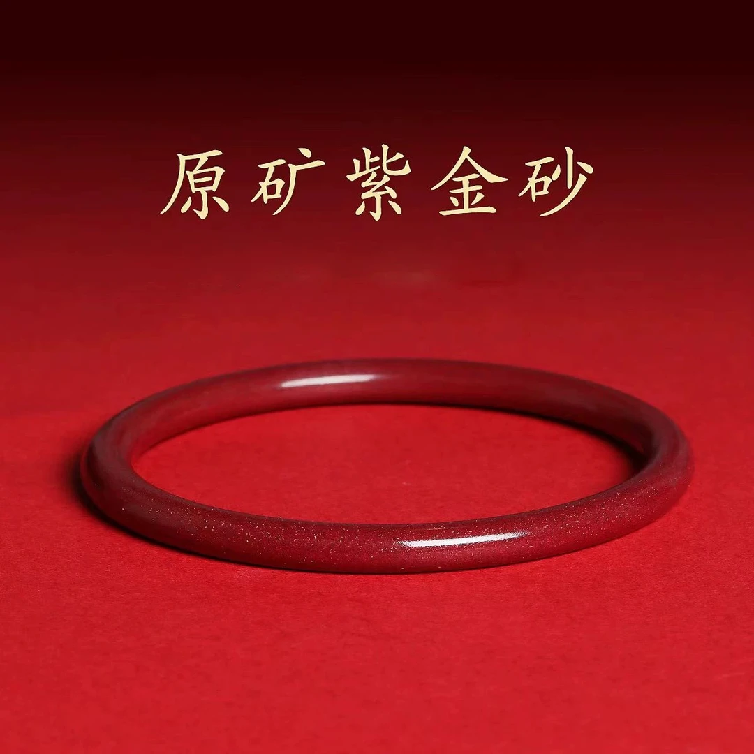 含辰砂工艺品保真朱砂手镯叮当镯女生款细圆条紫金砂手镯礼物