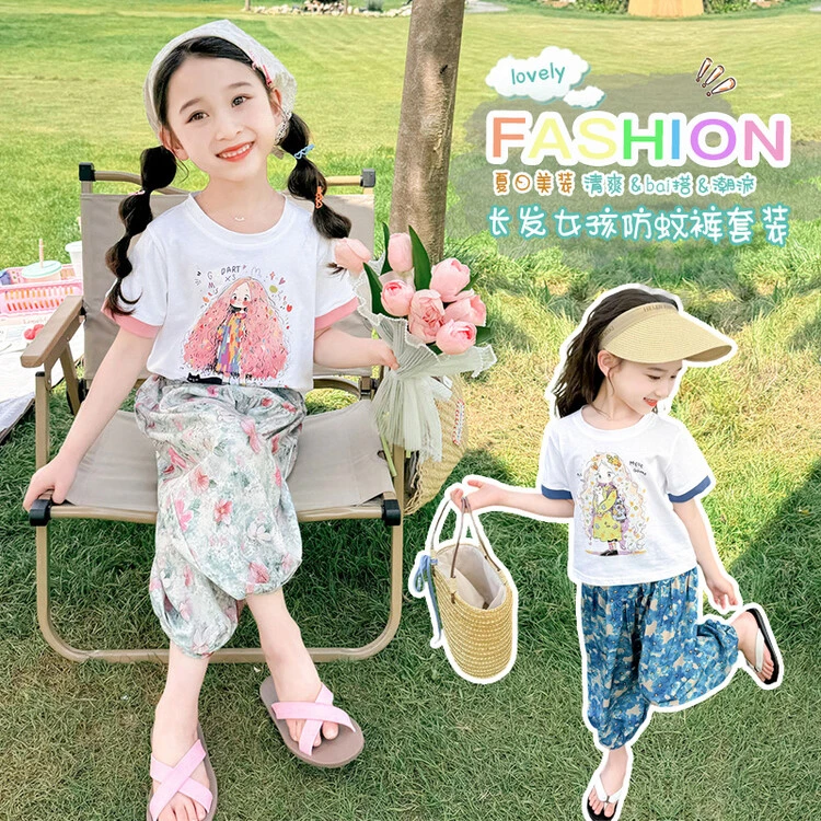 女童夏装防蚊裤套装2025新款儿童夏季衣服宝宝短袖网红炸街两件套