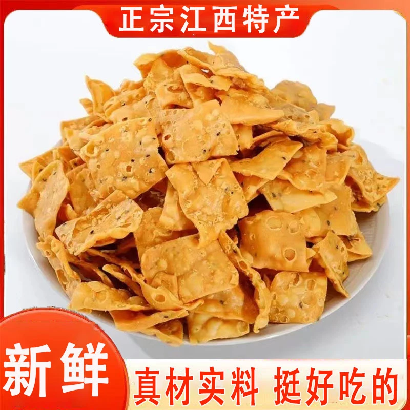 【味道挺好吃】江西特产纯手工瓦角酥豆角酥三角酥油炸麻叶子花生