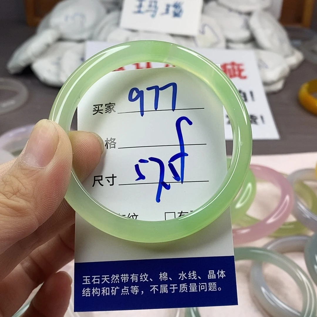 手镯玛瑙/玉髓未镶嵌977