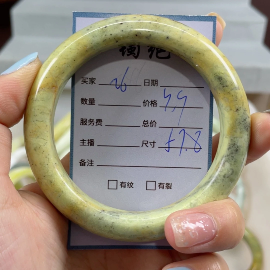 【闪购商品】蛇纹石玉手镯未镶嵌