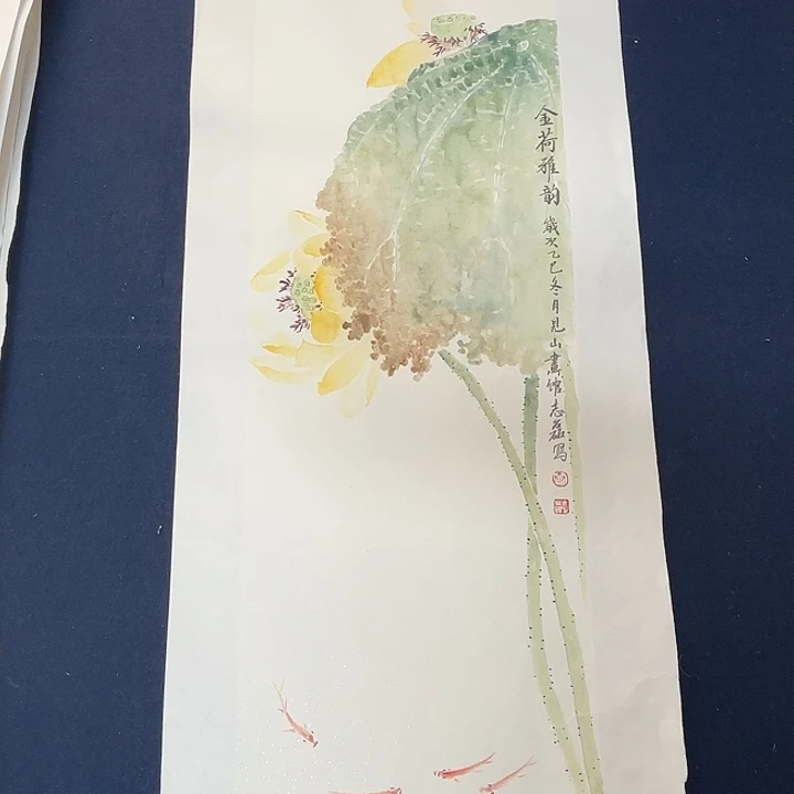 国画秦志磊国画70/23