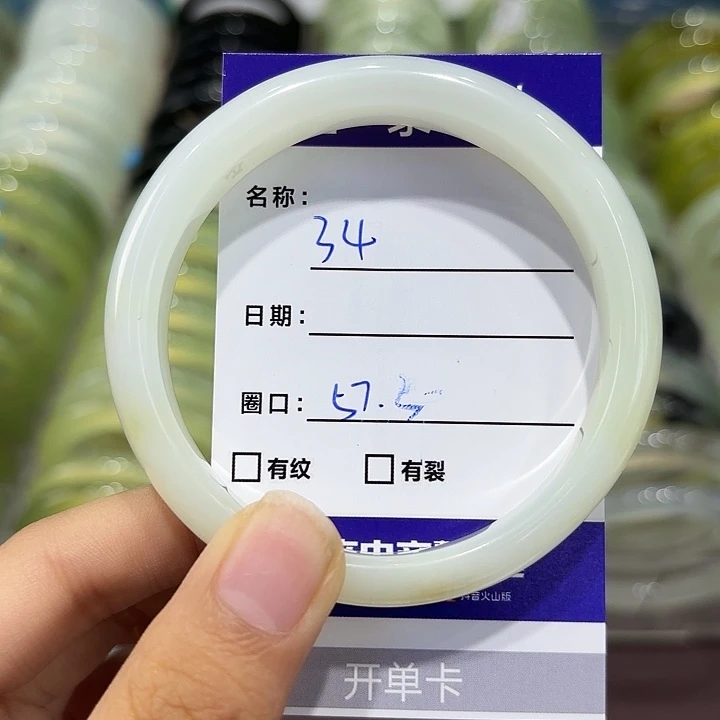 岫玉未镶嵌手镯天然